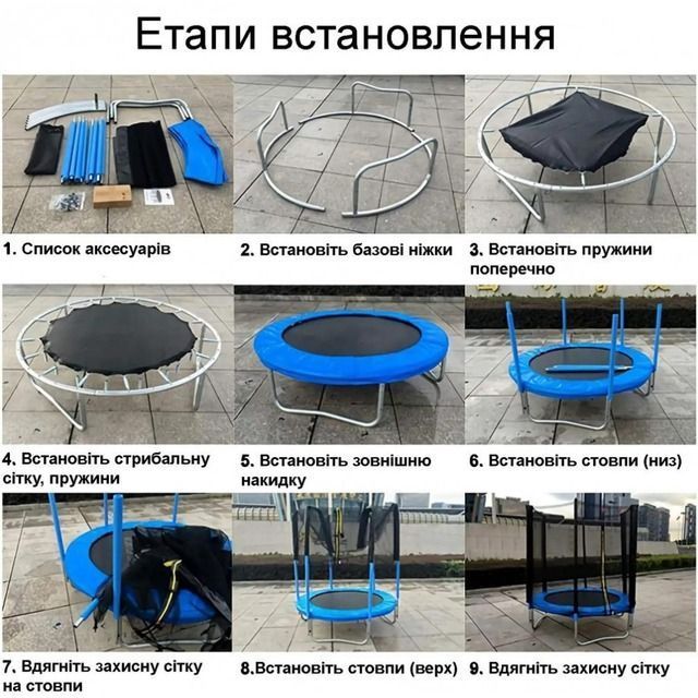Батут детский 252 см с внутренней сеткой и стремянкой Atleto зеленый + подарок мячик
