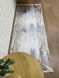 Турецький килим "Грейс" преміум колекція підкладка з еко-шкіри