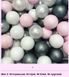 Сухий басейн з кульками в комплекті (200 шт) рожевого кольору 100 х 40 см велюр