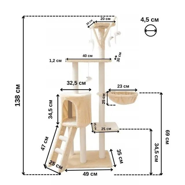 Ігровий комплекс-дряпалка для кішок 138 см Bonro B-40 бежевий