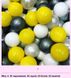 Сухий басейн з кульками в комплекті (200 шт) графітного кольору 100 х 40 см трикотаж