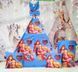 Вигвам в детскую Кукла Барби ( Barbie ) БОН БОН + корзина для игрушек. Полный комплект !