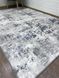 Турецький безворсовий килим "Сплеш" 160х230 см