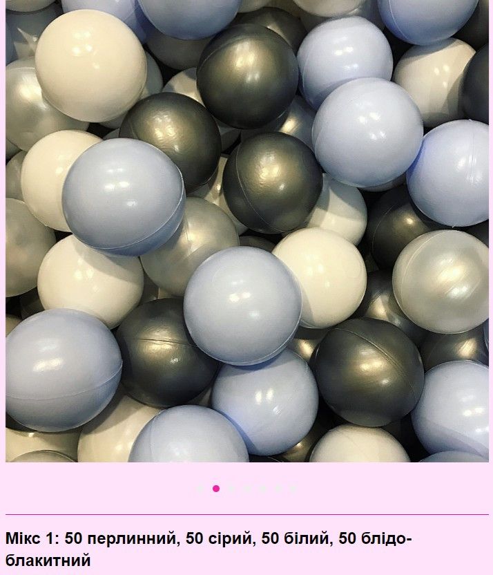 Сухий басейн з кульками в комплекті (200 шт) сірого кольору 100 х 40 см велюр