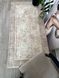 Турецкий безворсовой коврик "Бежевый орнамент" 140х200см