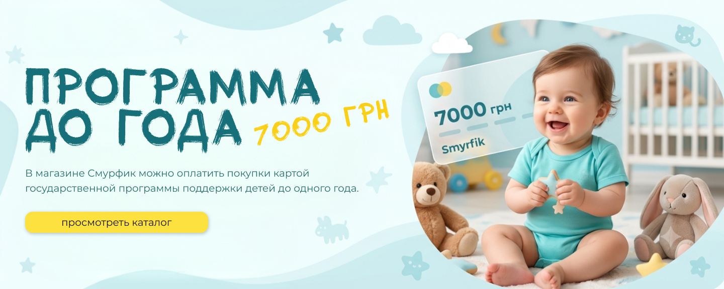 7000 грн