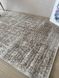 Турецкий килим у спальну кімнату "Беж" 120х180 см