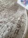 Турецкий ковер в спальню "Беж" 120х180 см