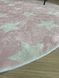 Круглий килим "Рожеві зірочки" (діаметр 150 см)