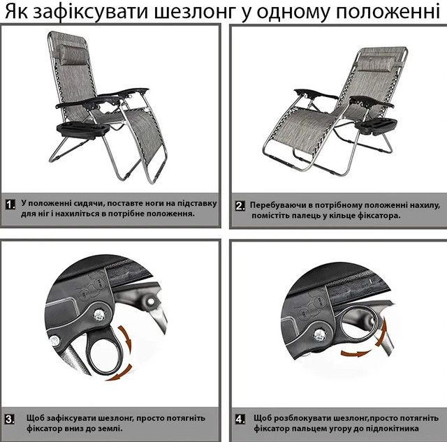 Шезлонг лежак Bonro СПА-167A серый