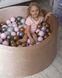 Дитячий сухий басейн з кульками (150 шт) Бежевий оксамит