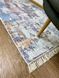 Турецький безворсовий килим "Interio" підкладка з еко-шкіри