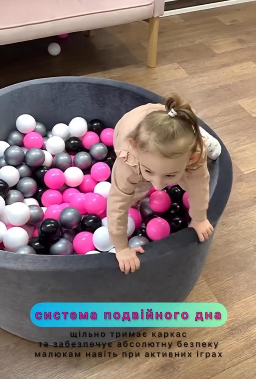 Дитячий сухий басейн з кульками (100 шт) Сірий оксамит