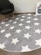 Круглий килим "Зірки на сірому" (діметр 160 см)