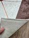 Турецький килимок безворсовий "Пінк даймонд" 160х230 см
