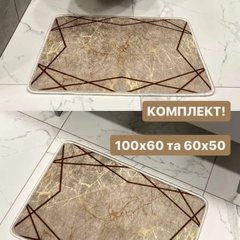 Комплект ковриков для ванной комнаты 100х60 см и 60х50см