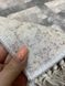 Турецкий безворсовый ковер "Бланш" подкладка из эко-кожи 140х200см