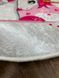 Круглый ковер в детскую "Розовый единорог" (диаметр 150 см)