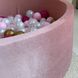 Дитячий сухий басейн з кульками (150 шт) Пудра оксамит
