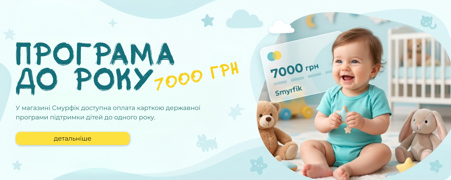 7000 грн