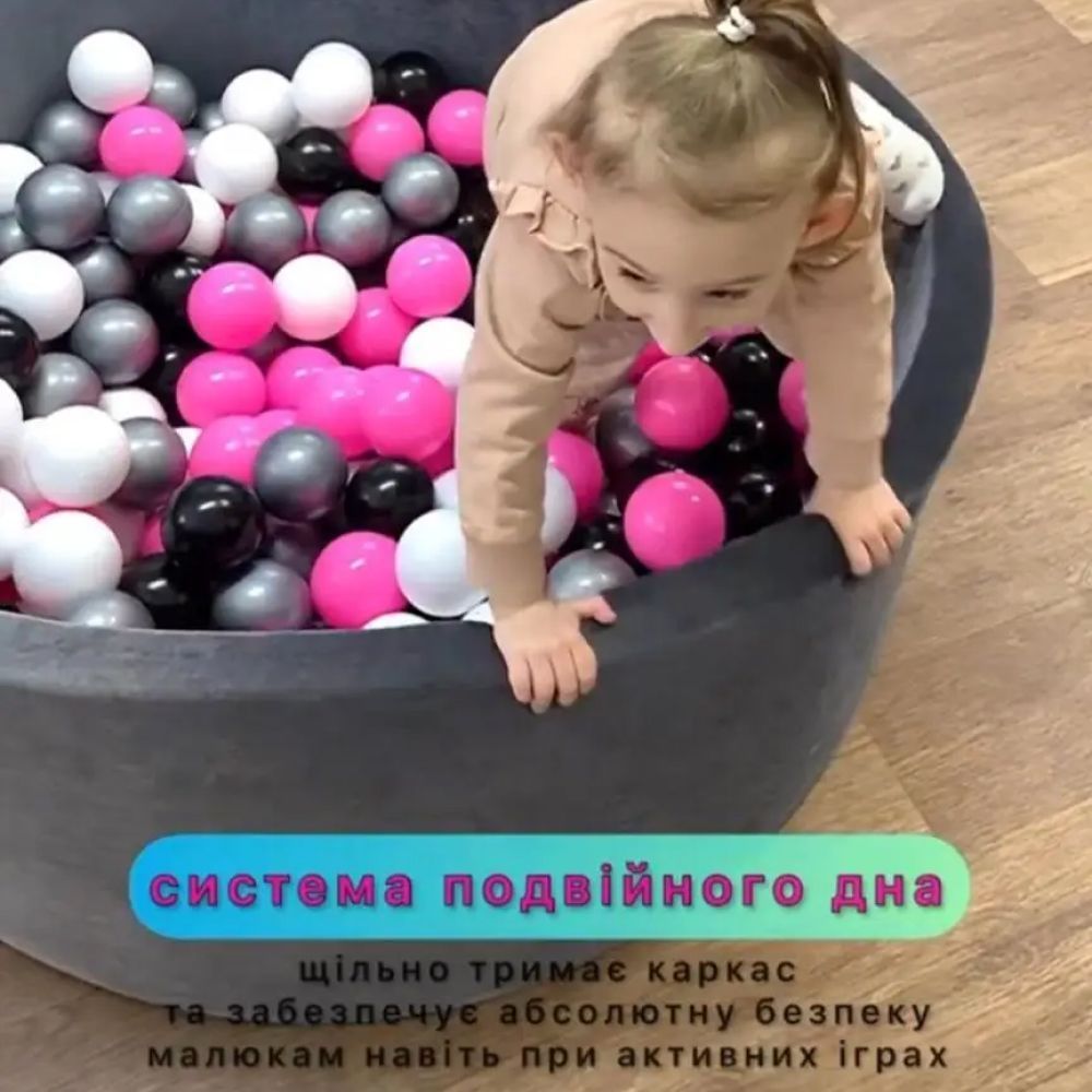 Сухий басейн з кульками (150 шт.) бежевий оксамит, 100&times;40 см