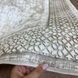 Килим турецький безворсовий Бежевий орнамент, 80х150 см