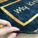 Килимок для кухні Блек кітчен, 140х200 см