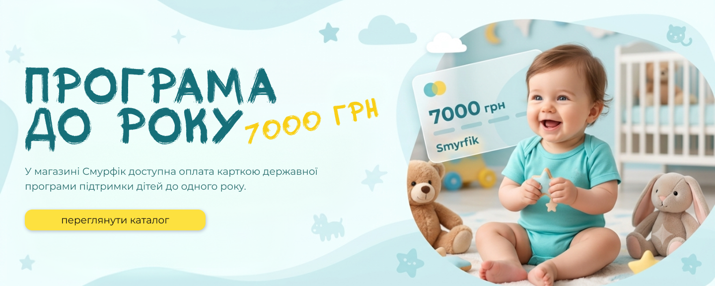 7000 грн