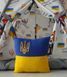 Вігвам Пес Патрон БОН БОН Повний комплект !